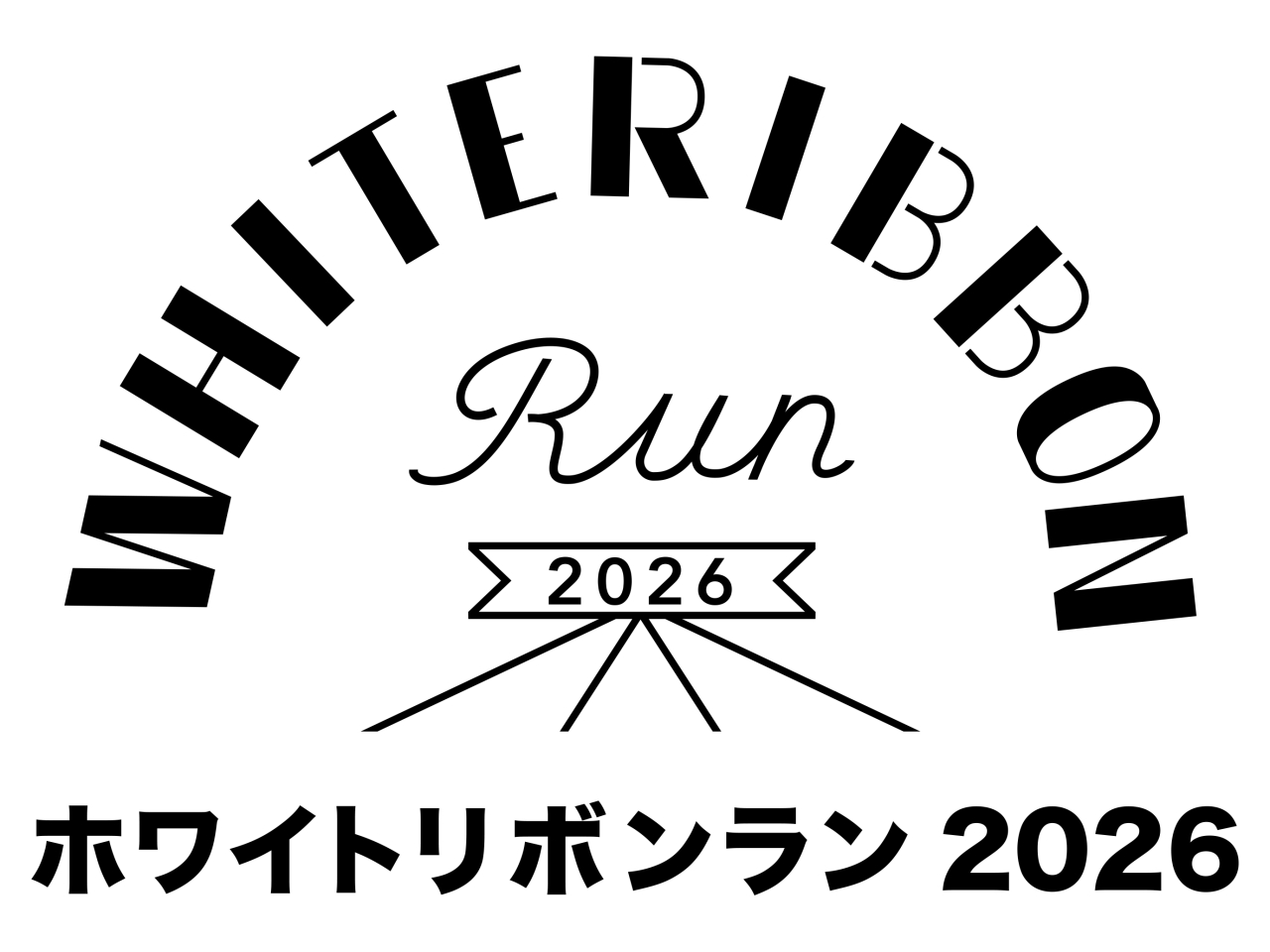 #性と人生のホンネ対話イベント詳細